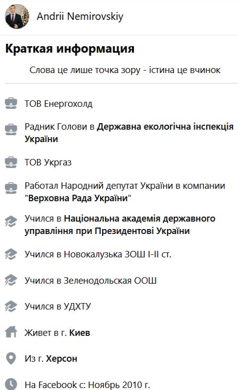ГБР задержало экс-нардепа «Блока Петра Порошенко» на взятке в $17 тыс