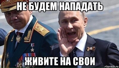 В посольстве РФ разнесли вброс США о «вторжении» на Украину