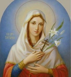 Татьяна русская душою…