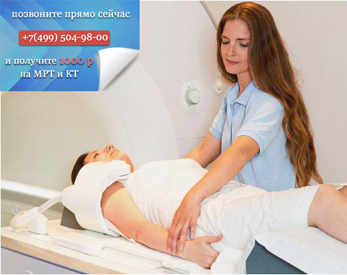 МРТ плечевого сустава