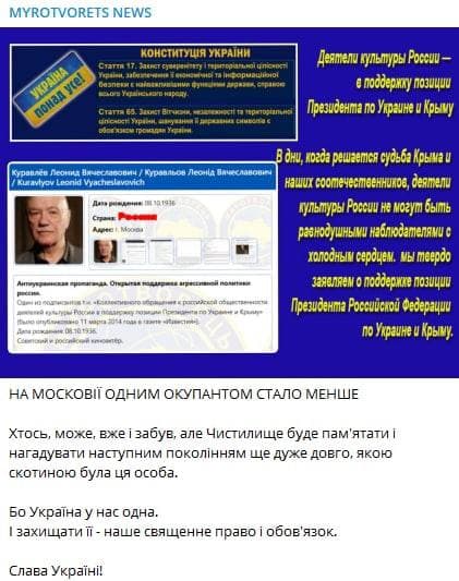 Укроподонки в очередной раз показали свою гнилую сущность