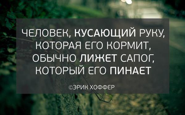 Нас надули! Латвия к такому Западу не присоединялась!