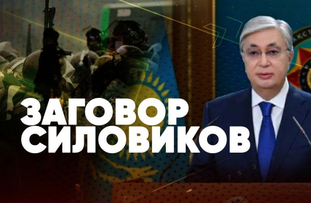 Заговор силовиков | Спецоперация в Алматы | Силы ОДКБ вошли в Казахстан | Спецэфир Сергея Карнаухова на Соловьёв LIVE