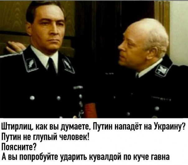 В посольстве РФ разнесли вброс США о «вторжении» на Украину