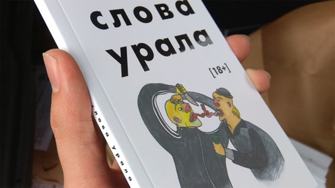 Это юмор, просто вы не понимаете, тупые русские Иваны, гниющие в России