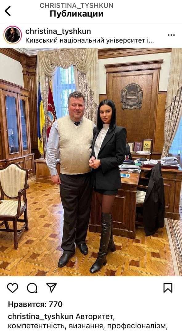 Девушка «чёрная метка»?