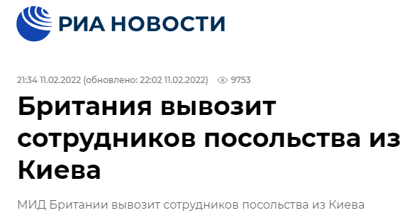 Кучно пошло: начался массовый исход иностранных граждан с Украины. Что-то намечается