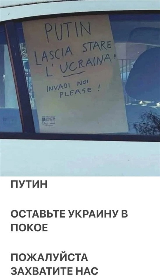 "Мыздобулы" в картинках. Не смешных ... 20.02.2022