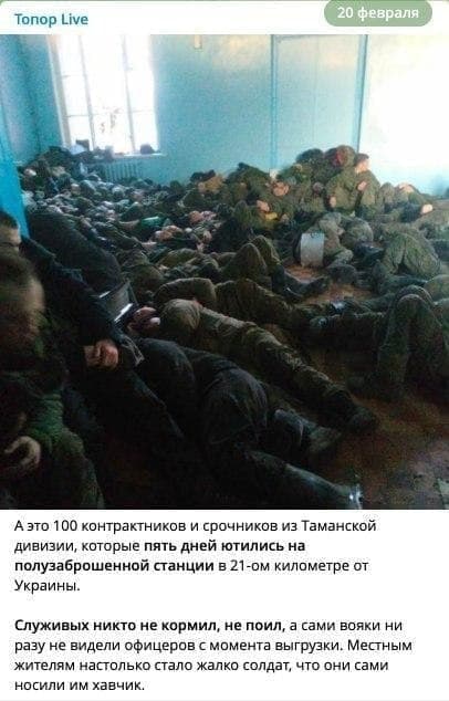 Информационная война: заход с фланга