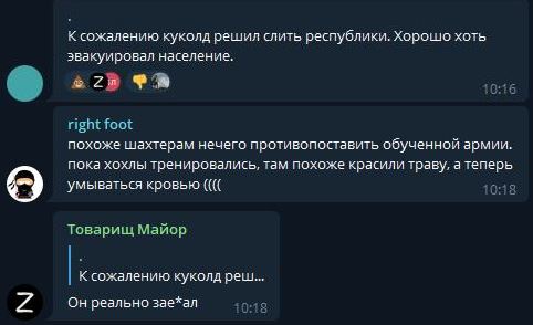 Россиянам расскажут как плохо жить в России