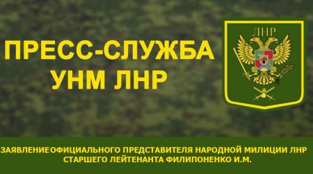 Украинские каратели продолжают геноцид мирного населения Донбасса.