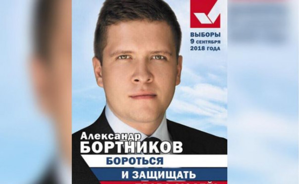 В Ярославле депутата-единоросса арестовали за производство наркотиков