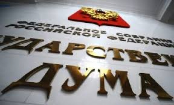 В ГД предложили дать желающим украинцам право бессрочно находиться в России