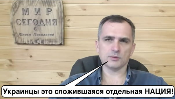 Украинцы - сложившаяся нация!