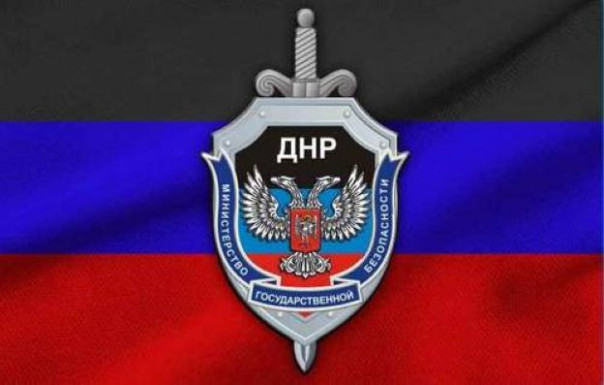 МГБ ДНР: Украинские диверсанты пытались подойти к границе с Россией, идёт бой