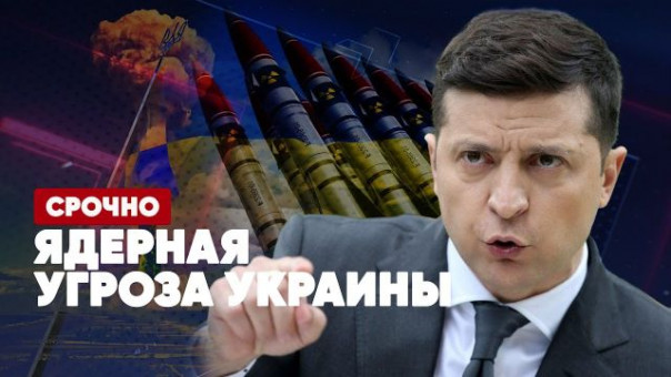 СРОЧНО | Ядерная угроза Украины | Грязная бомба Зеленского | Россия защитит Донбасс | Спецэфир Сергея Карнаухова
