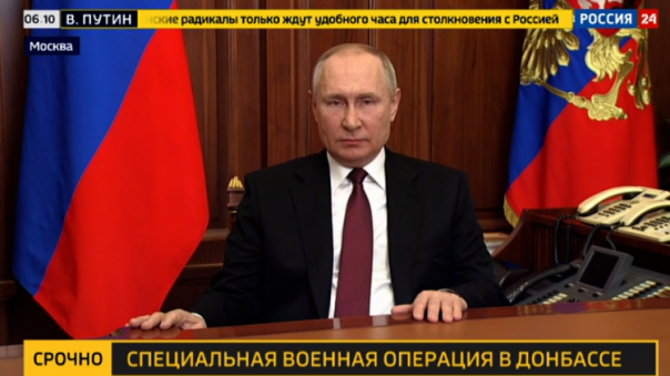 Путин объявил о специальной военной операции в Донбассе