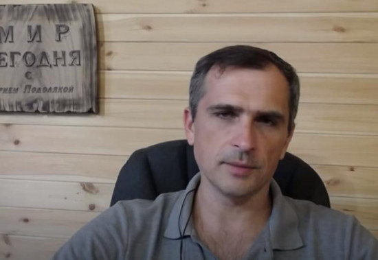 Юрий Подоляка. Война на Украине (02.02.22 на 11:00): Сводка с фронта | Михаил Онуфриенко. Украинский фронт на 12-00 2 марта