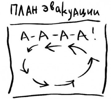 Луганское эвакуационное