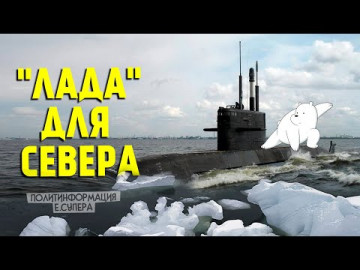 Началось строительство двух новейших подлодок проекта 677