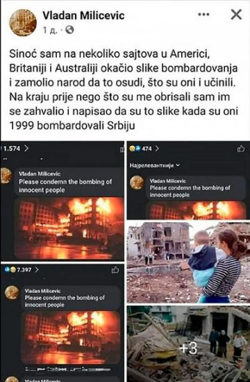 Серб поймал Запад на бесстыжей лжи, опубликовав без подписи фото натовских зверств