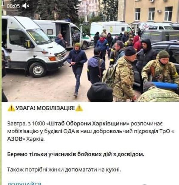 В ряде районов Харькова идёт зачистка