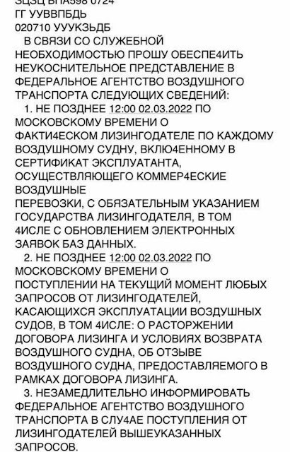 Жаркое небо планеты