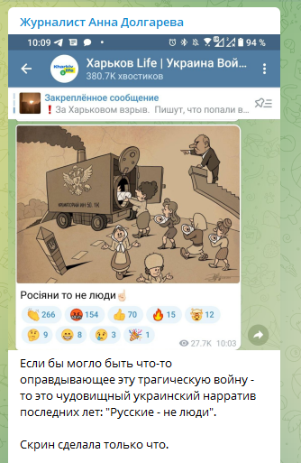 Запад помогает нацистам в Киеве убивать мирное население