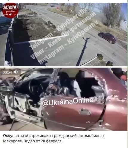 Кровавые фальшивки за которые б/Украине придётся ответить перед судом