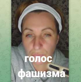 "Голос фашизма". Похоже дно оказалось глубже, чем мы ожидали