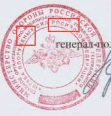 Тупые фейкомёты | Подборка разоблачений фальшивок