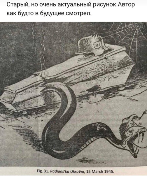 "Мыздобулы" в картинках. ... 28.03.2022