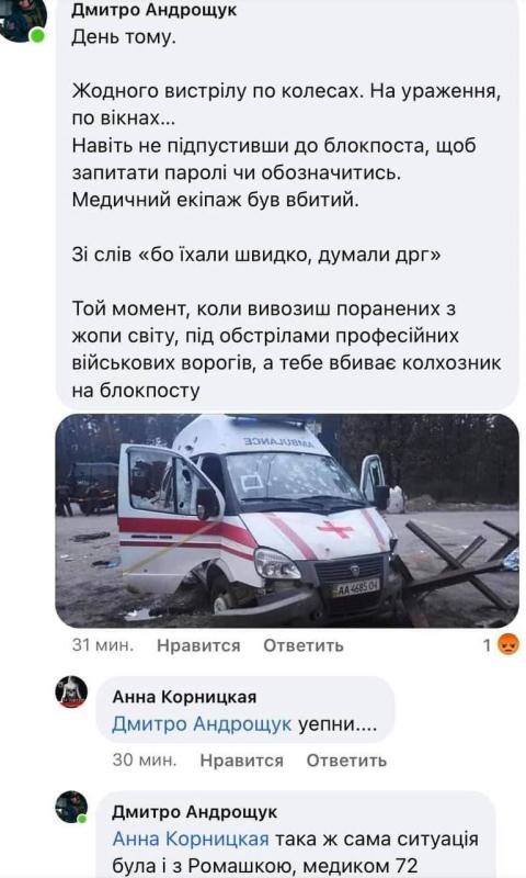 Фольксштурм терроризирует население в Киеве и Запорожье: людей убивают и грабят