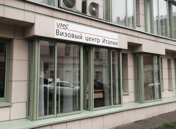 Италия возобновила выдачу туристических виз россиянам с 1 марта