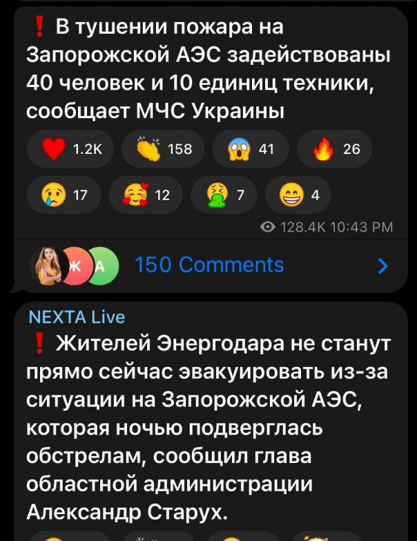 Украинский интернет под полным контролем российских спецслужб