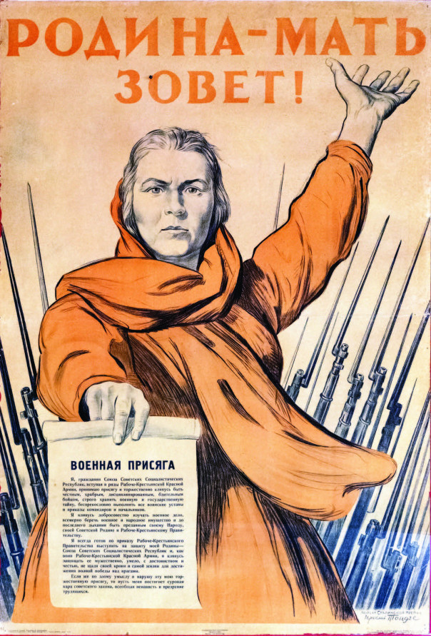 Великая Отечественная 2.0?