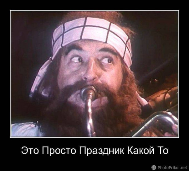 Бизнес в России: это просто праздник какой-то!