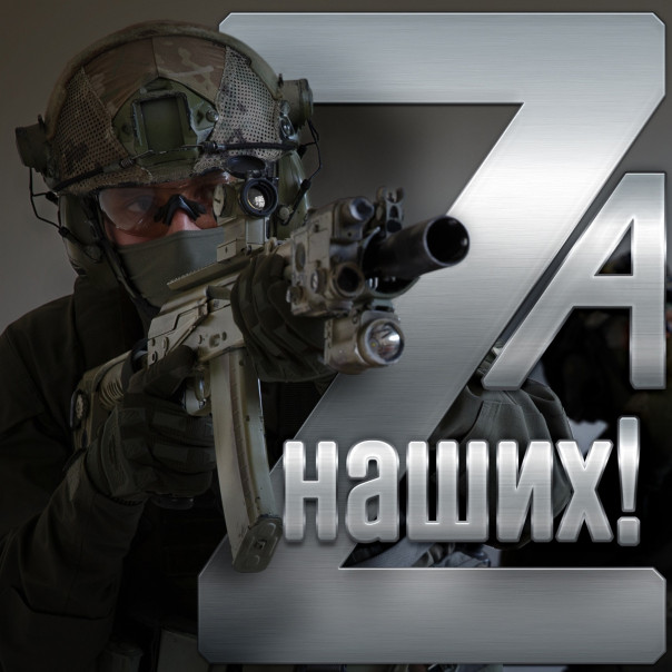 Z-герои. Министр обороны РФ Сергей Шойгу вручил государственные награды отличившимся военнослужащим