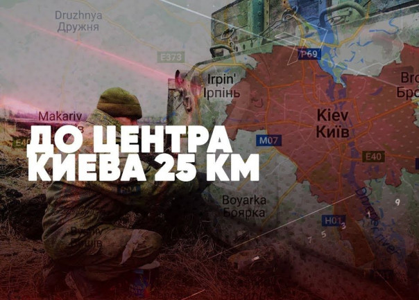 Срочно | До центра Киева 25 км | Инфонацизм корпораций | Зеленский должен капитулировать | Спецэфир «Соловьёв LIVE»