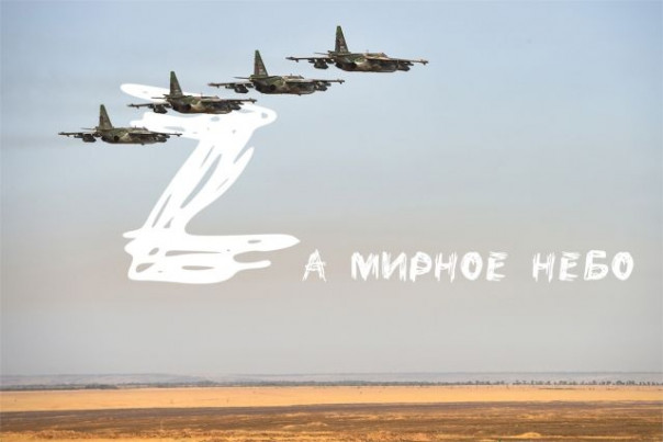 Минобороны показало уничтожение установки реактивной системы залпового огня ВСУ беспилотным летательным аппаратом