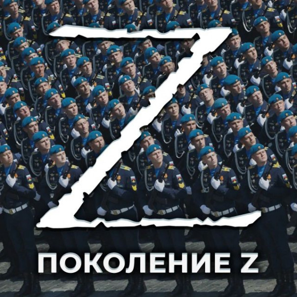 Z-Герои. Перешли в контрнаступление и ликвидировали врага