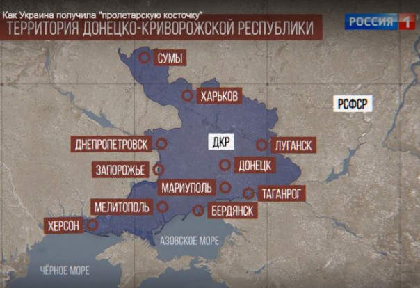 "Россия 1". Записывайте: Харьков, Сумы, Днепропетровск, Донецк, Луганск, Запорожье, Херсон, Николаев