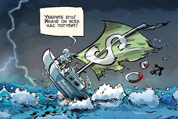 "Точка невозврата" для доллара пройдена, финансовый пузырь начинает сдуваться