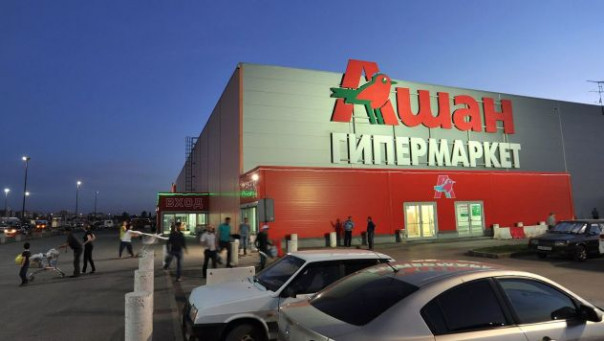 Активы Auchan и бывшей %22Леруа Мерлен%22 в России передали во временное управление
