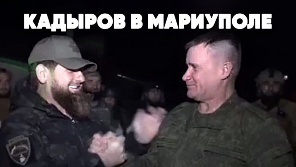 Срочно | Кадыров в Мариуполе | Конец нацистского режима | Падение доллара | Спецэфир Романа Голованова