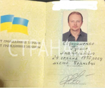 Украинские СМИ сообщили о задержании сына и внука Софии Ротару на границе