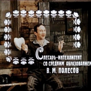 Напечатайте денег! Бизнес гибнет! Кругом коррупция! Я молодец!