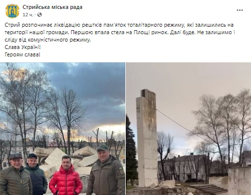 На западной Украине неонацисты снесли памятник павшим воинам