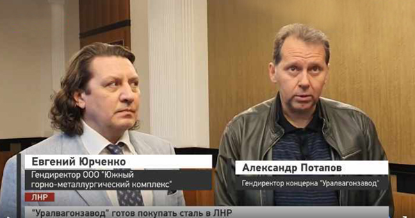 «Уралвагонзавод» готов покупать сталь в ЛНР