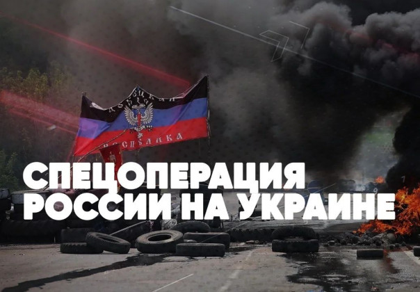 Нацисты огрызаются | Агония в Мариуполе | Спецоперация продолжается | Спецстрим